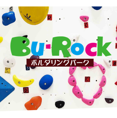 【Bu-Rock】回数券